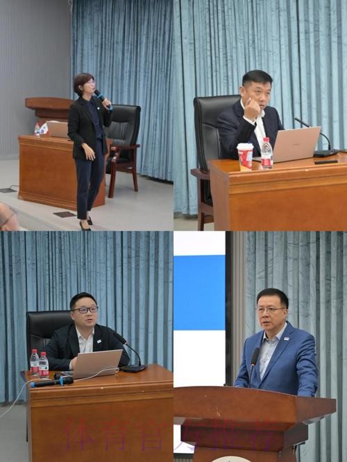 全国体育系统体育仲裁制度衔接培训班举办 全国体育系统体育仲裁制度衔接培训班举办